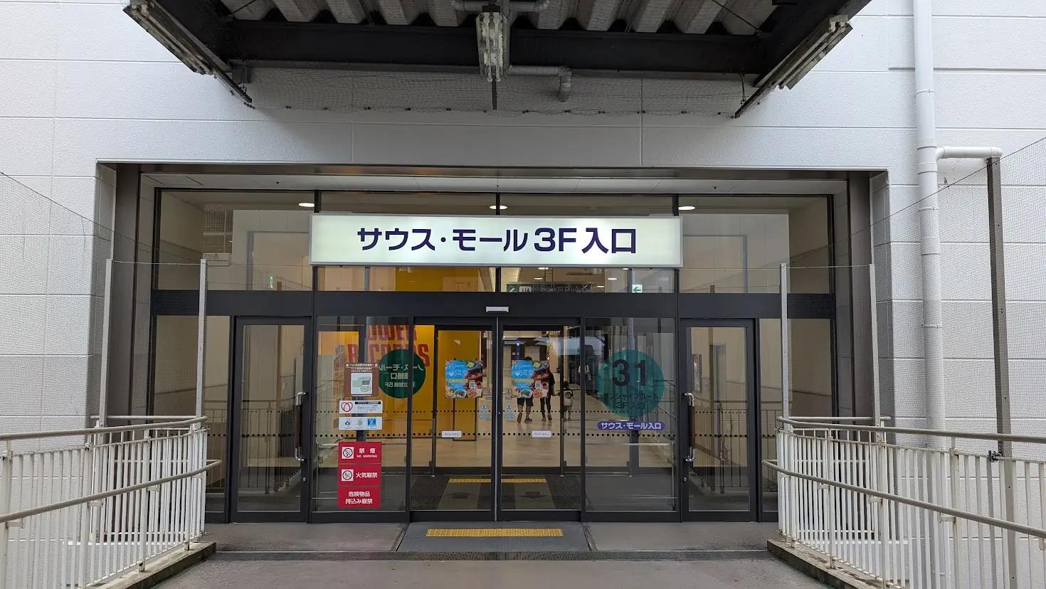 イオンモール橿原の「サウス・モール3F入口」の自動ドア。31番エリアの案内が掲示されており、施設内へ続く様子