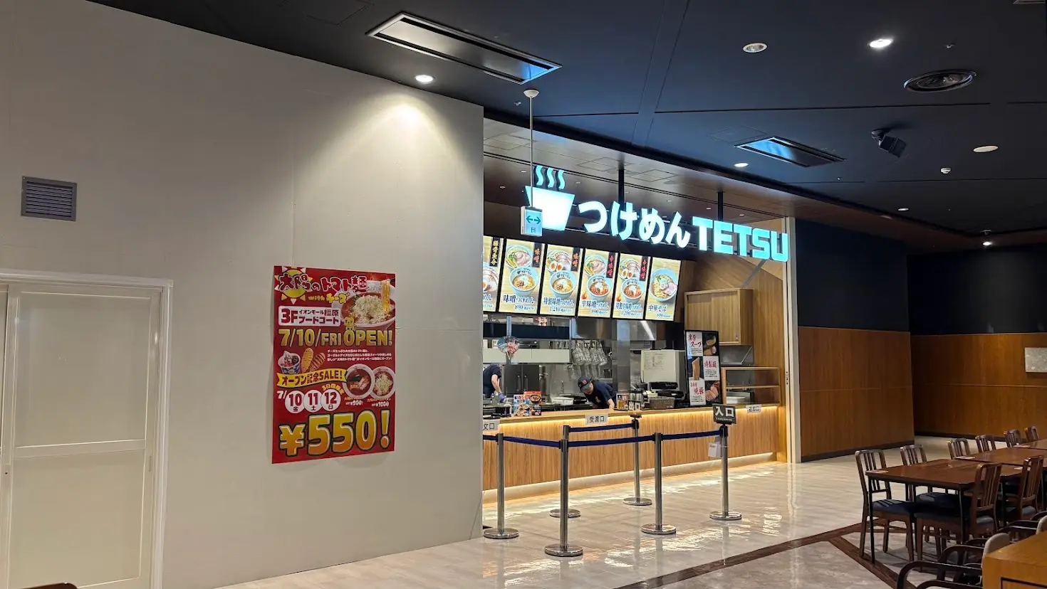 イオンモール橿原フードコートにて、7月10日オープンの「太陽のトマト麺」告知ポスターと、隣接する「つけめんTETSU」の店舗外観