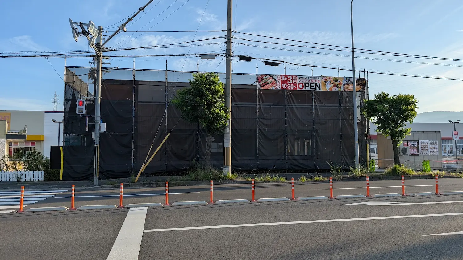 中和幹線沿いで工事中の「大起水産 海鮮丼と干物定食専門店 桜井店」。黒いメッシュシートに覆われた建物に、8月3日オープンを告知する横断幕が掲げられている