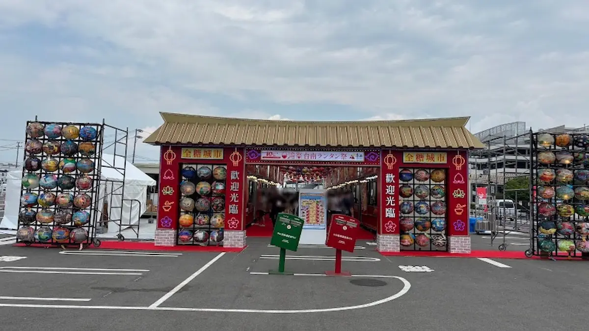 イオンモール橿原で開催されている「台湾祭」の入り口。鮮やかなランタンが飾られた門と、左右に設置されたランタンの展示、そして台湾を象徴する郵便ポストが配置されている