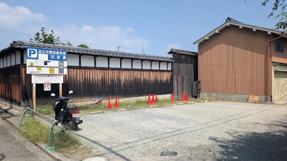 おふさ観音西駐車場の様子。青空の下、駐車スペースと「おふさ観音参拝者駐車場」の青い案内看板が掲げられている