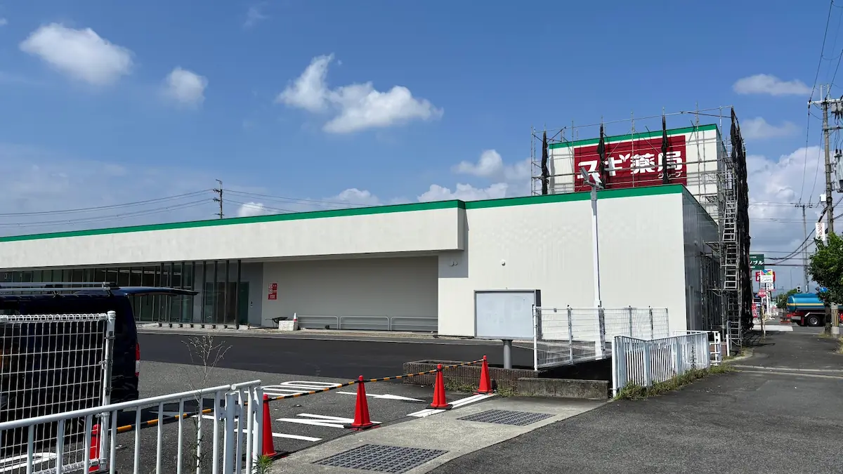 建設中のスギ薬局の駐車場入り口。パイロンで誘導されており、店舗の外観と合わせて撮影されている