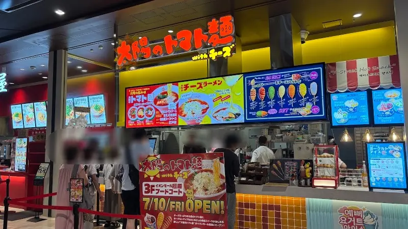 太陽のトマト麺 with チーズ 橿原アルル店のオープン初日の様子。注文を待つお客さんの列ができており、賑わっている店内の様子