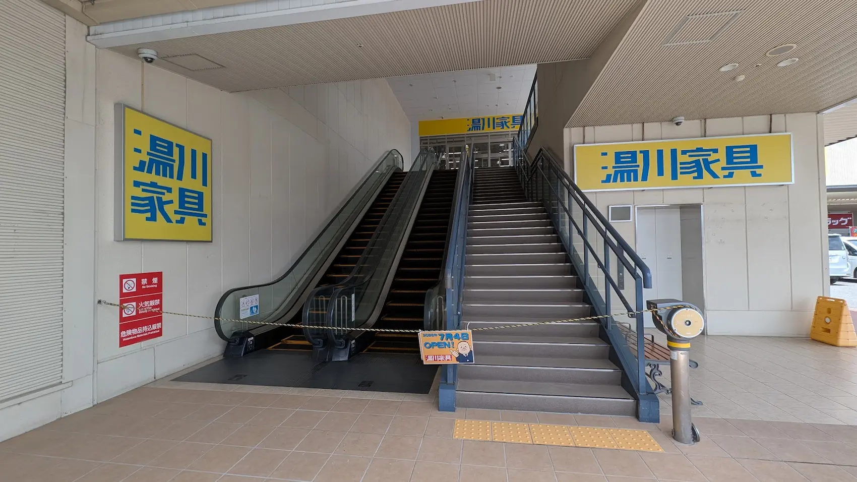 アクロスプラザ橿原にある「湯川家具」の入り口。エスカレーターと階段があり、2026年7月4日オープンの告知が掲示されている